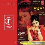 Surma - B Praak Song Download